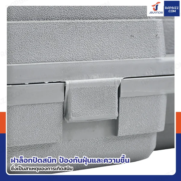 กล่องพลาสติกแข็ง สำหรับเก็บแม่แรงตะเข้ 2 ตัน image 7 กล่องพลาสติกแข็ง สำหรับเก็บแม่แรงตะเข้ 2 ตัน image 7