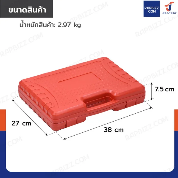 เกจวัดกำลังอัด เครื่องยนต์ดีเซล JBUYNOW SRUNV TU-15B G1-A22002 image 2