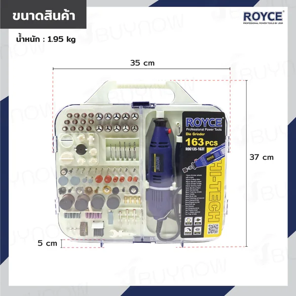 ชุดเครื่องเจียร์ไฟฟ้า 163 ชิ้น 3.2 MM 135W JBUYNOW ROYCE RDG135-163T image 2 ชุดเครื่องเจียร์ไฟฟ้า 163 ชิ้น 3.2 MM 135W JBUYNOW ROYCE RDG135-163T image 2