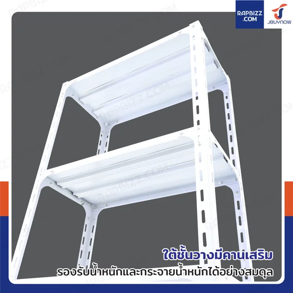 ชั้นวางของเหล็ก 4 ชั้น ชั้นวางอเนกประสงค์ 30x60x120 cm สีขาว image 5 ชั้นวางของเหล็ก 4 ชั้น ชั้นวางอเนกประสงค์ 30x60x120 cm สีขาว image 5
