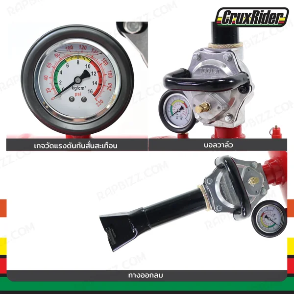 ถังระเบิดลม ถังขอบยาง บาซูก้าร์ 20L แบบกด RB290423-3B image 4 ถังระเบิดลม ถังขอบยาง บาซูก้าร์ 20L แบบกด RB290423-3B image 4