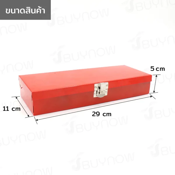 ชุดบล็อก 12 ชิ้น 1/2 นิ้ว (4 หุน) 8-24MM CR-V คาดฟ้า G-10045 image 2 ชุดบล็อก 12 ชิ้น 1/2 นิ้ว (4 หุน) 8-24MM CR-V คาดฟ้า G-10045 image 2