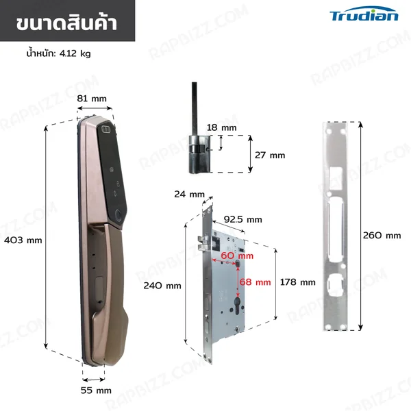 กลอนประตูดิจิตอล Smart Lock สแกนใบหน้า 3D face recognition มี Tuya กล้องอินเตอร์คอมอัจฉริยะ image 2