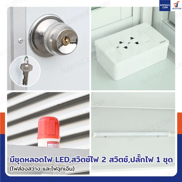 ป้อมยาม ป้อม รปภ. สำเร็จรูป 1.5x1.5x2.4M หลังคาเฉียง รุ่นกระจกลดแสง image 5 ป้อมยาม ป้อม รปภ. สำเร็จรูป 1.5x1.5x2.4M หลังคาเฉียง รุ่นกระจกลดแสง image 5