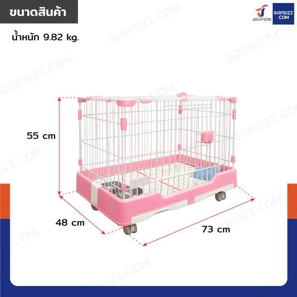 กรงสุนัข เหล็ก เคลือบสี มีถาดรองและล้อเคลื่อนที่ได้ 48x73x55 ซม. RT1908133 image 2 กรงสุนัข เหล็ก เคลือบสี มีถาดรองและล้อเคลื่อนที่ได้ 48x73x55 ซม. RT1908133 image 2