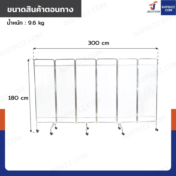 ฉากกั้น ฉากใส สแตนเลส304 รุ่นม่านใส TPU พับ 6 ตอน RB250604-1(6) image 2 ฉากกั้น ฉากใส สแตนเลส304 รุ่นม่านใส TPU พับ 6 ตอน RB250604-1(6) image 2