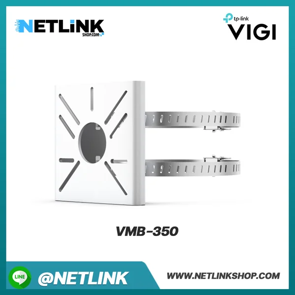 VMB-350 | VIGI Network Camera Pole Mounting Bracket