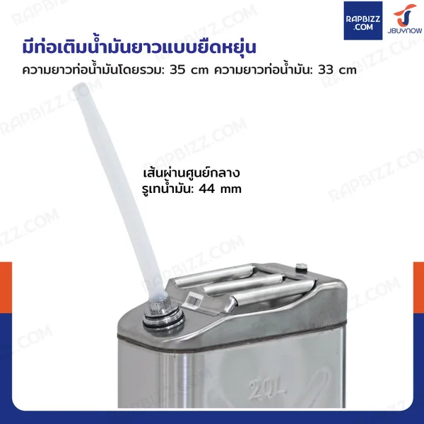 ถังน้ำมันสแตนเลส 201 ฝาเกลียวอะลูมิเนียม มีท่อน้ำมันในตัว ความจุ 20 ลิตร แบบพกพา YX-LSB-20 image 4 ถังน้ำมันสแตนเลส 201 ฝาเกลียวอะลูมิเนียม มีท่อน้ำมันในตัว ความจุ 20 ลิตร แบบพกพา YX-LSB-20 image 4