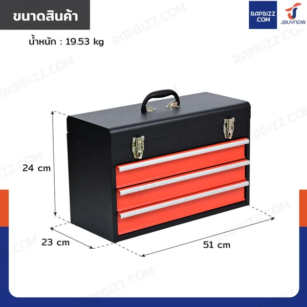 กล่องเครื่องมือ เหล็ก พร้อม ชุดเครื่องมือ 3 ลิ้นชัก 408 ชิ้น CR-V ชุบโครเมี่ยม SRUNV A1-E21602 image 2