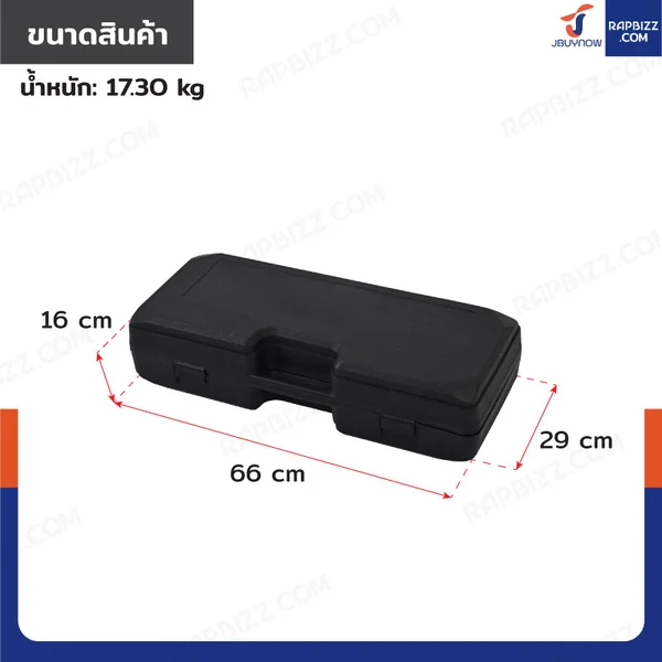 LIZHOU บล็อกลม 1 นิ้ว 3500 N.m RB230731-16 image 2