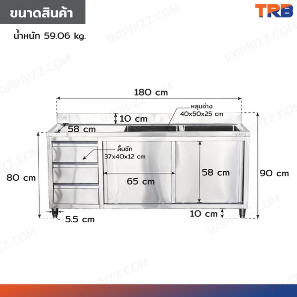 TRB ซิงค์ล้างจานสแตนเลส 2 หลุม เกรด201 พร้อม 1 ช่องเก็บของใหญ่ + 3 ลิ้นชัก 60x180x80 CM image 2 TRB ซิงค์ล้างจานสแตนเลส 2 หลุม เกรด201 พร้อม 1 ช่องเก็บของใหญ่ + 3 ลิ้นชัก 60x180x80 CM image 2