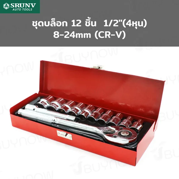 ชุดบล็อก 12 ชิ้น 1/2 นิ้ว (4 หุน) 8-24MM CR-V G-10045
