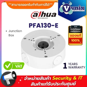 Dahua PFA130-E Waterproof Junction Box For CCTV Dome & Bullet Cameras - Aluminum, Indoor/Outdoor
