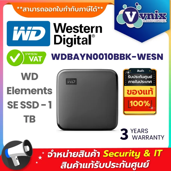 WD เอสเอสดีพกพา รุ่น WDBAYN0010BBK-WESN WD Elements SE SSD - 1 TB