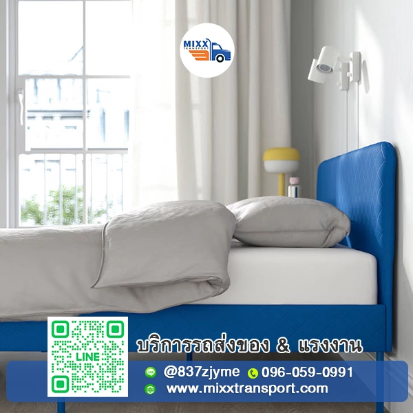 ถอดประกอบเตียงนอน