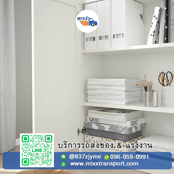 ถอดประกอบตู้หนังสือ