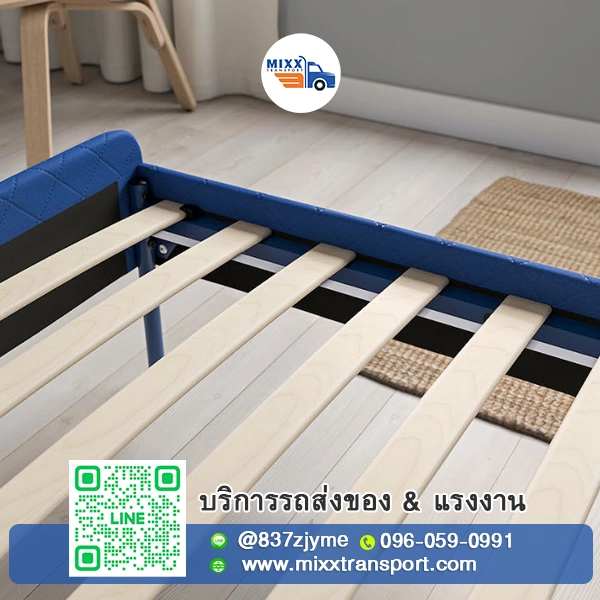 ถอดประกอบเตียงนอน