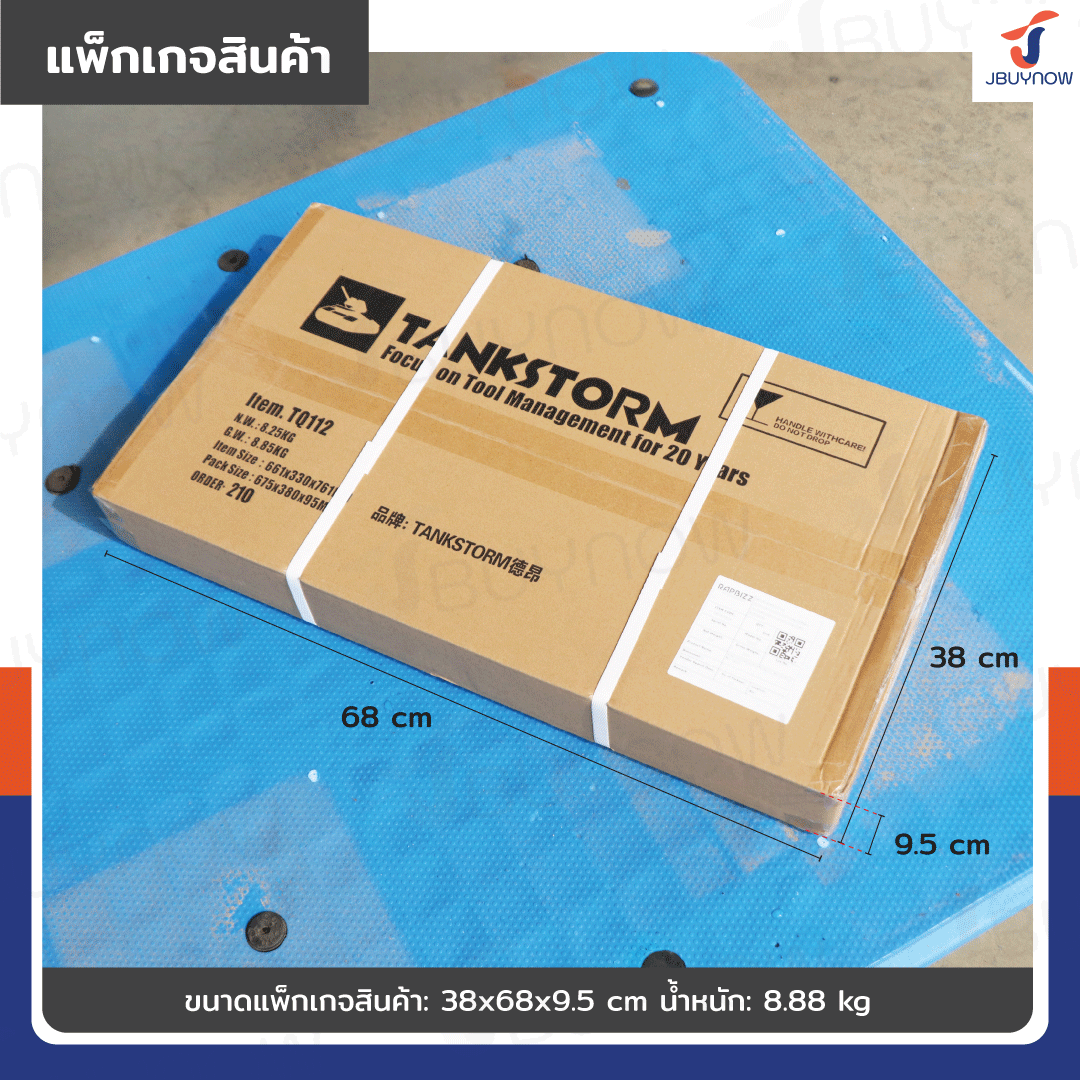 รถเข็นเครื่องมือช่าง ชั้นวางเครื่องมือ 3 ชั้น 36x73x73ซม. image 8
