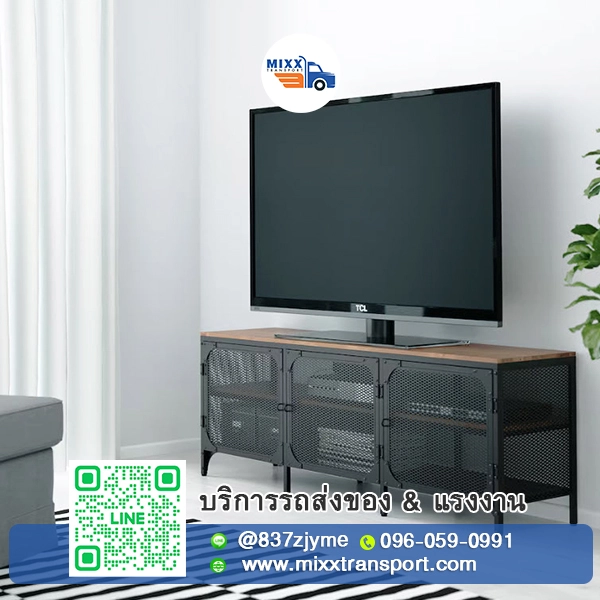 ถอดประกอบชั้นวางทีวี