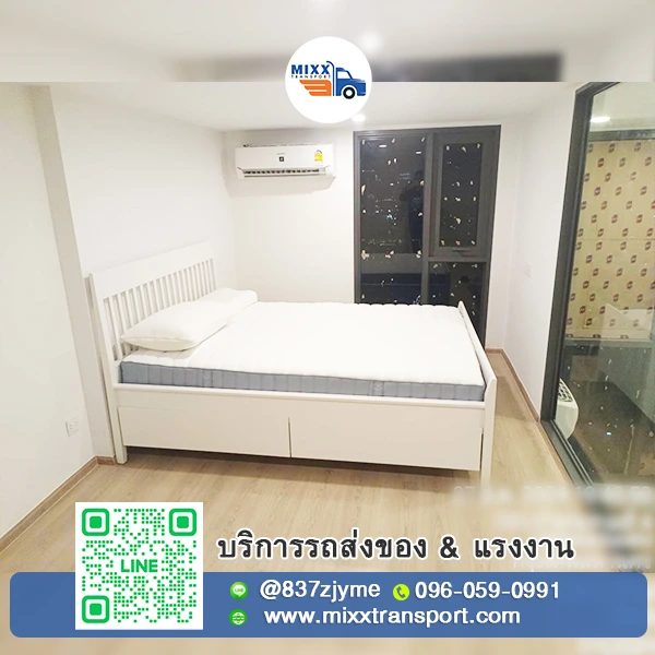 ถอดประกอบเตียงนอน