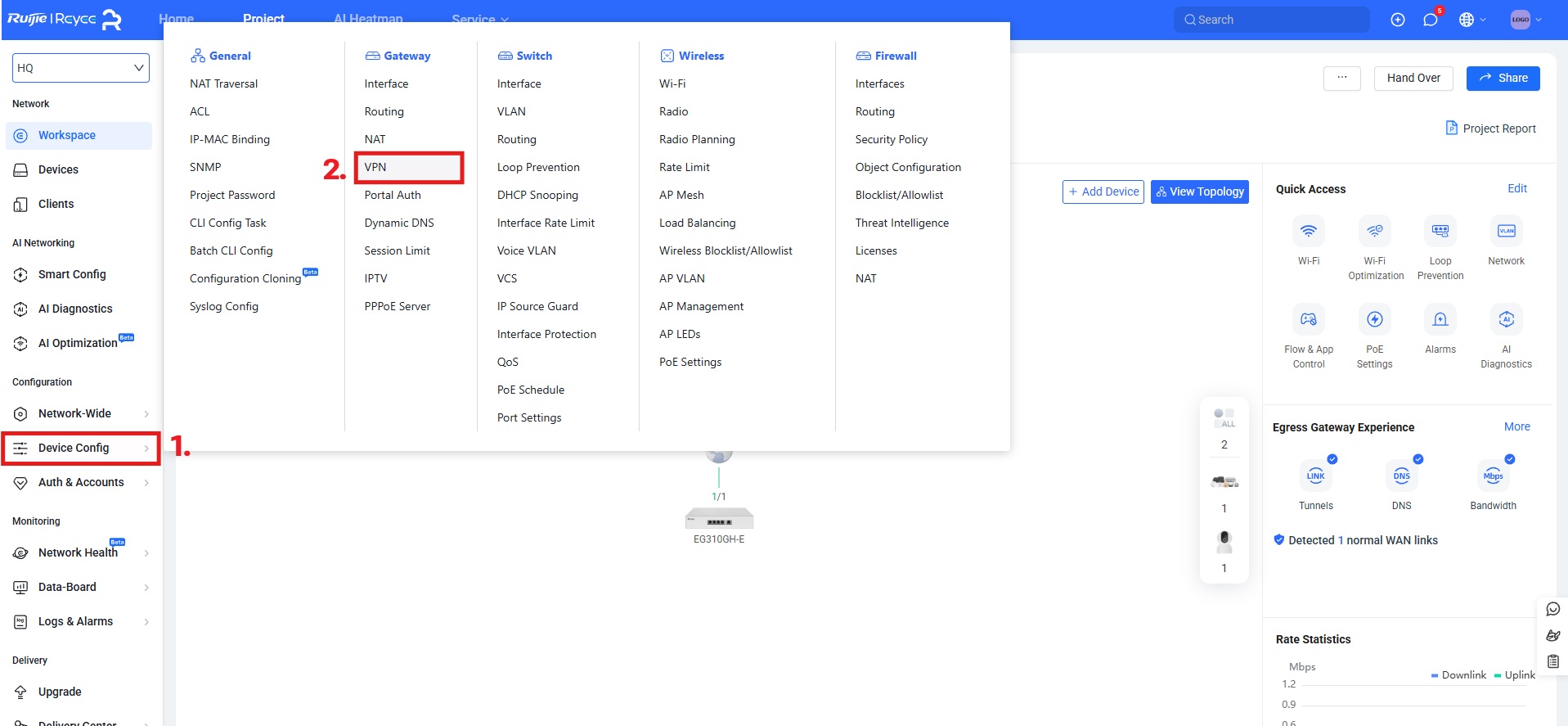 เมนู Device Config > VPN